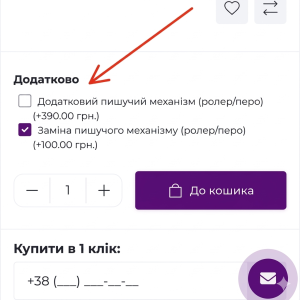 Твоя ручка - твої правила! Ролер/перо - заміна механізму